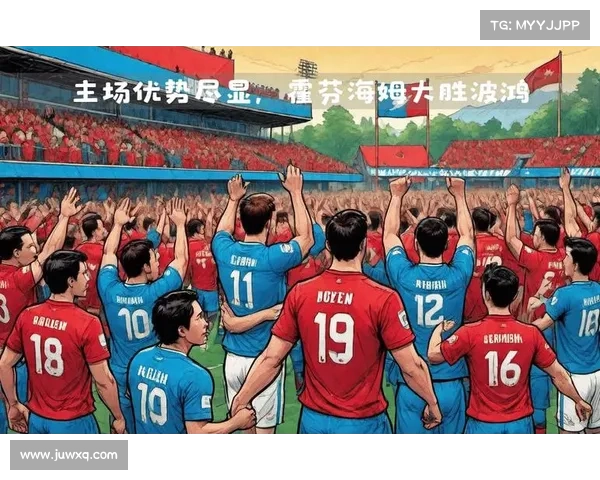 波鸿球迷反对票价上涨激烈抗议 俱乐部最终妥协调整票价政策 波鸿球迷反对票价上涨激烈抗议 俱乐部最终妥协调整票价政策