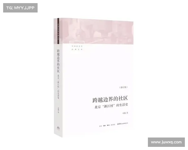 《跨越边界的足迹 印尼归化球员的文化融合与奋斗历程》 《跨越边界的足迹 印尼归化球员的文化融合与奋斗历程》